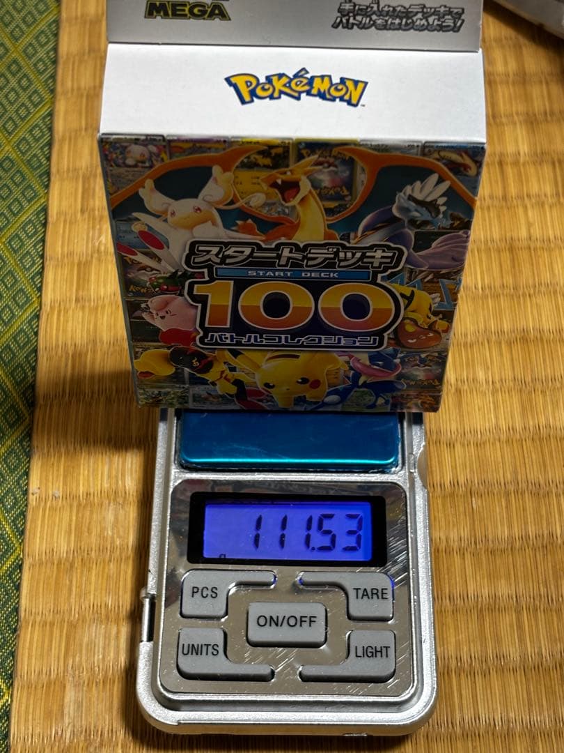 ポケモンカードゲームのバトルコレクションスタートデッキ100 2個セット