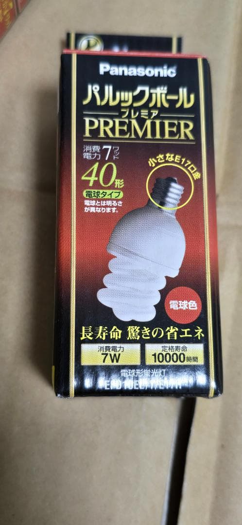 パナソニック パルックボールプレミアD10形 EFD10EL/7/E17H