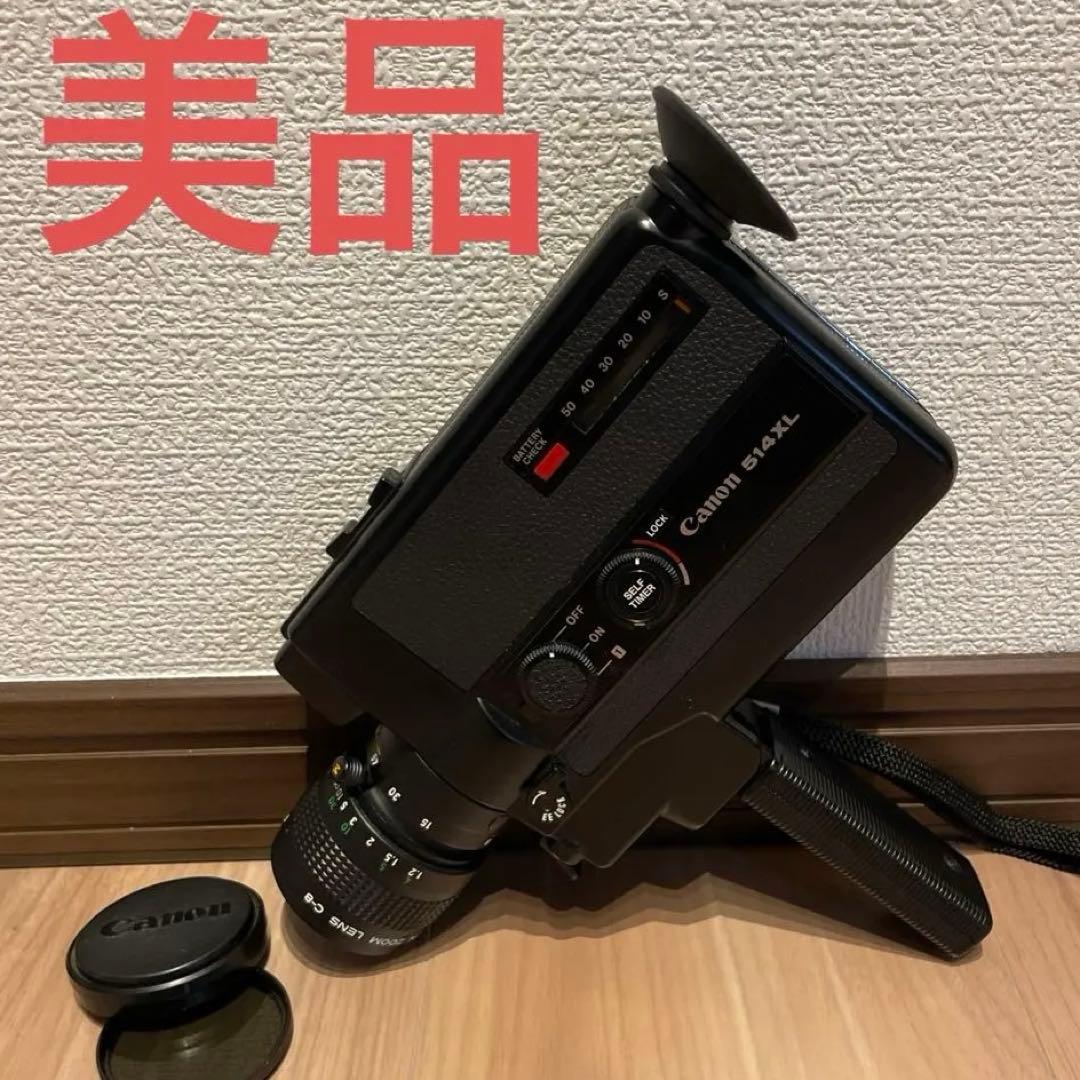 【美品】 Canon 8mmフィルムカメラ 514XL