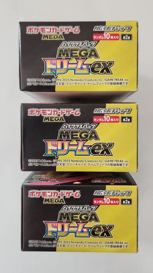 MEGAドリームex 3BOX シュリンクなし ぺりぺり付き