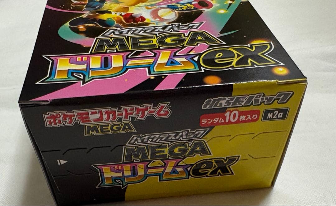 【未開封】ポケモンカードゲーム ハイクラスパック megaドリームex 2BOX