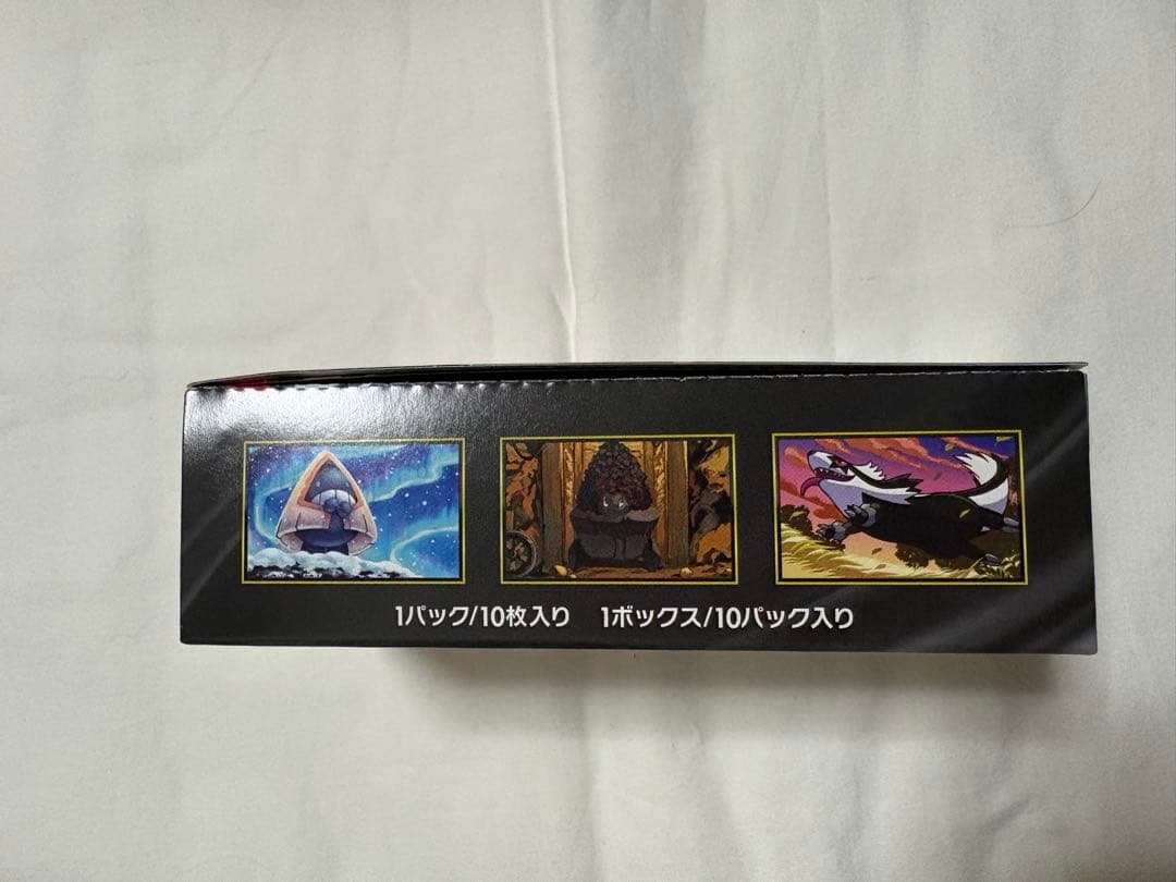 【未開封】ポケモンカードゲーム ハイクラスパック megaドリームex 2BOX