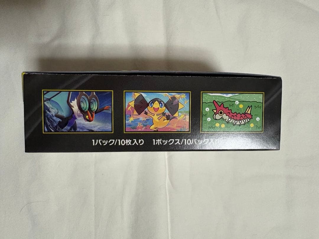 【未開封】ポケモンカードゲーム ハイクラスパック megaドリームex 2BOX