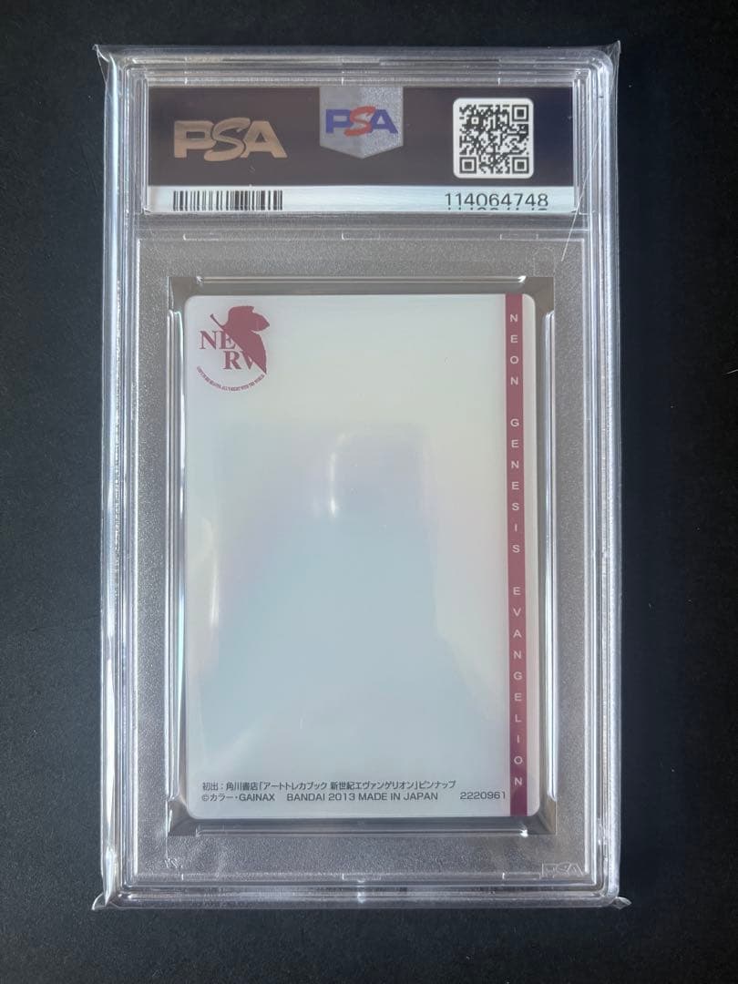 PSA10 惣流・アスカ・ラングレー エヴァンゲリオン　ウエハース