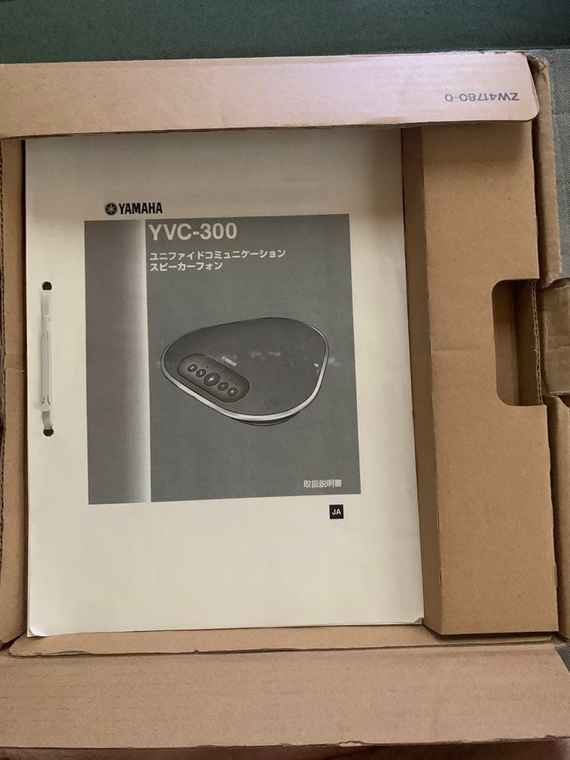YAMAHA YVC-300 スピーカーフォン 説明書 外箱あり