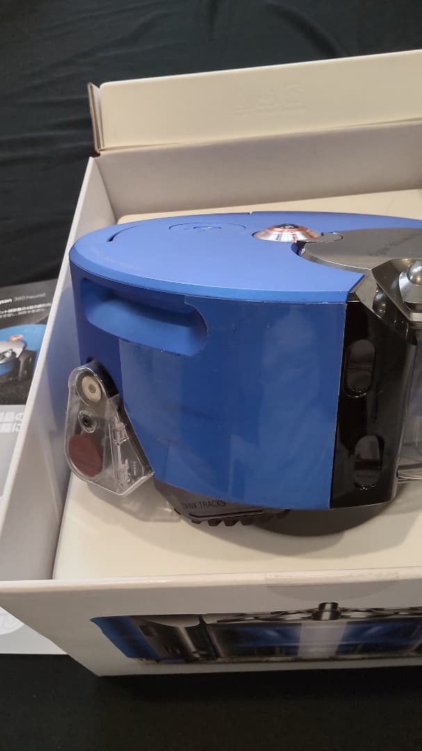 Dyson 360 heurist　happy