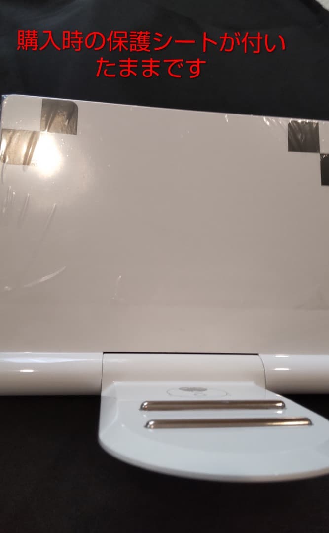 Dyson 360 heurist　happy