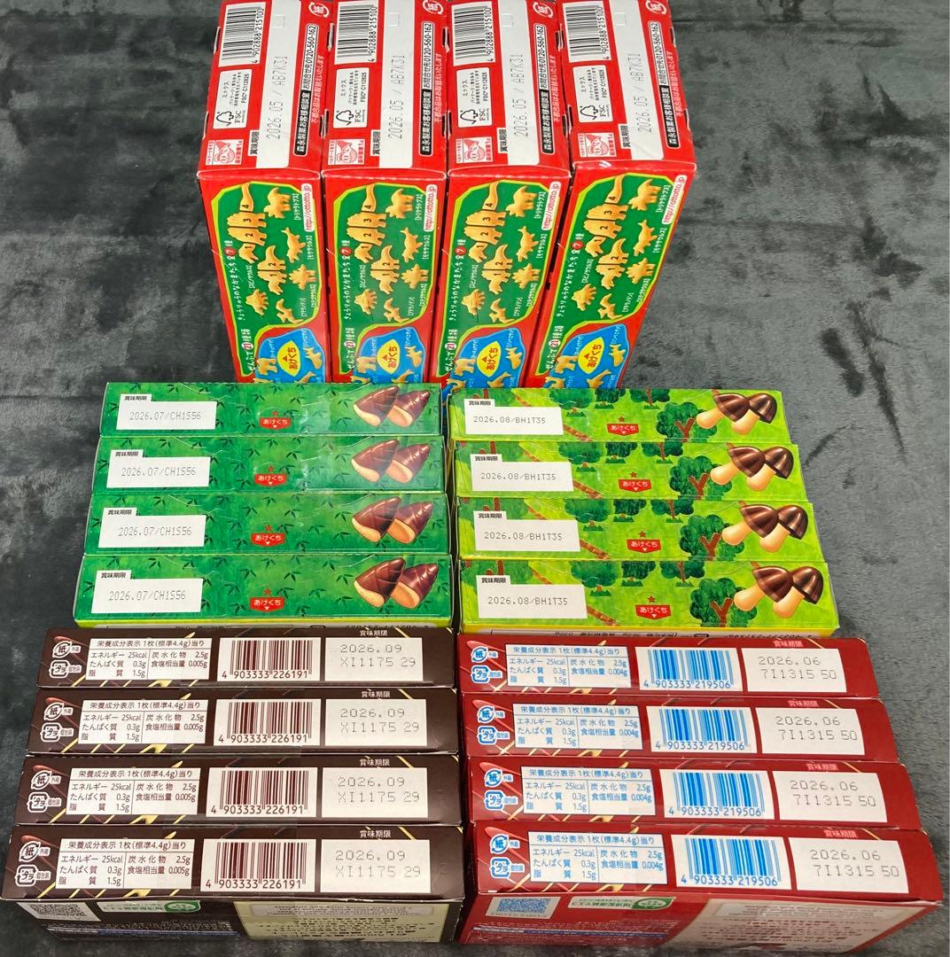 詰め合わせ　大量お菓子セット②チョコパイ、サンダー、紗々、バウムクーヘン他