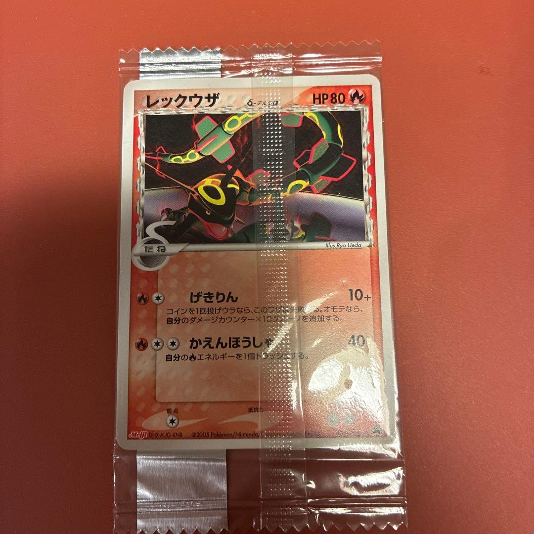 ポケカ レックウザ デルタ種 meijiプロモ 未開封 103/PCG-P