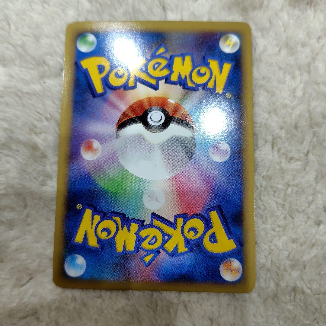 ピカチュウ　M LV.X HP90 043/DP t-P