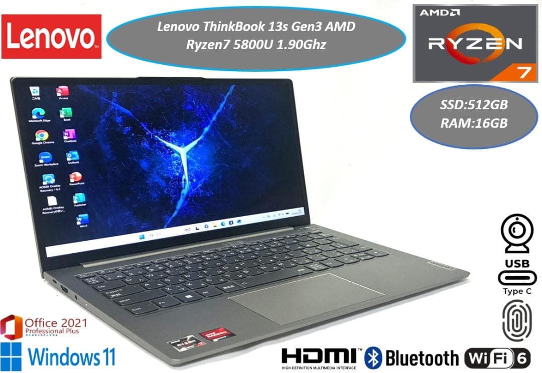 超美品 2022年 ThinkBook 13s Gen3 Ryzen7 5800