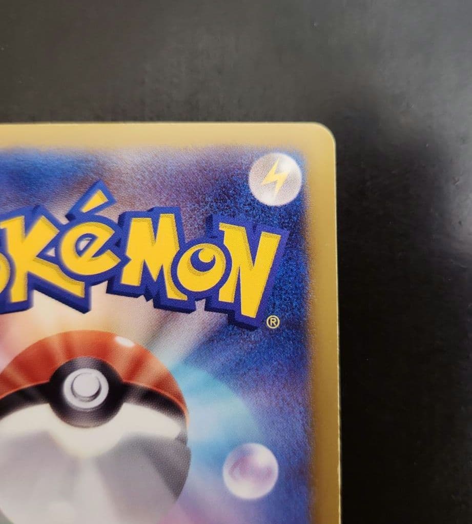 ポケモンカード　ギラティナ SR　プラズマ団　002/016