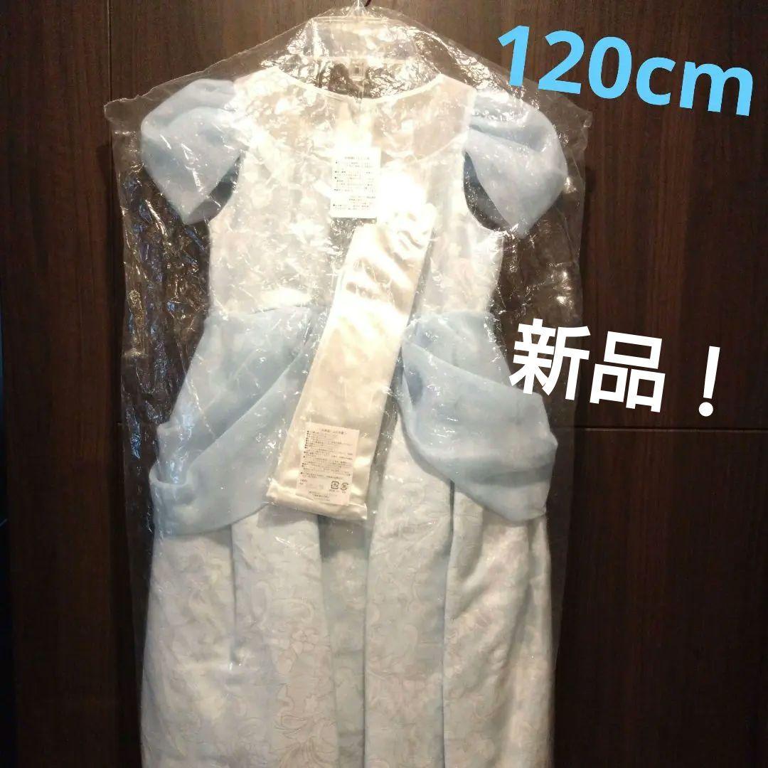 新品未使用！ビビディバビディブティック　シンデレラドレス120