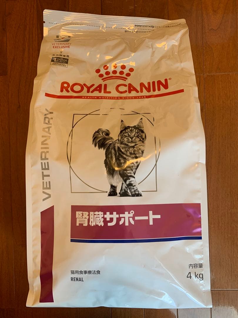  CANIN 腎臓サポート 4kg 猫　ロイヤルカナン
