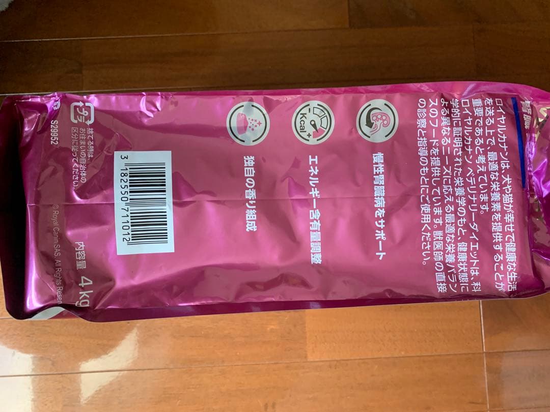  CANIN 腎臓サポート 4kg 猫　ロイヤルカナン