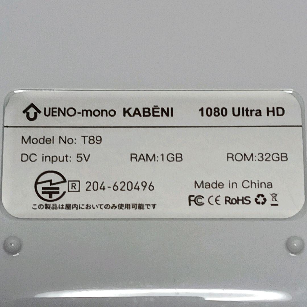 カベーニ KABENI スマホ型プロジェクター　T89【本体のみ】♡L5