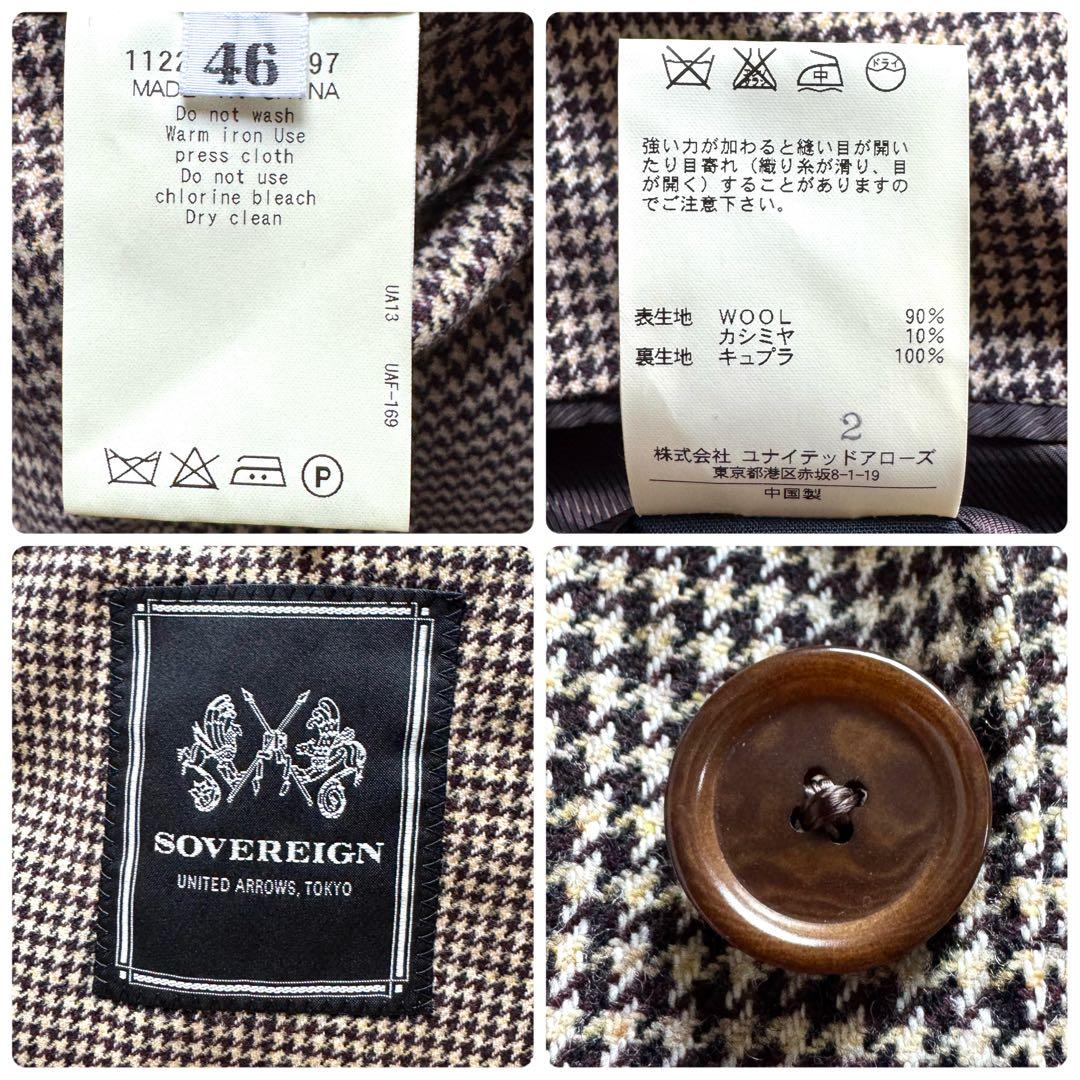 極美品　ユナイテッドアローズ　ソブリン　カシミヤ混　テーラードジャケット　千鳥