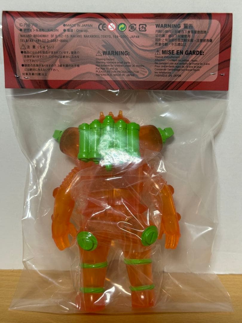 ウルトラマン キングジョー フィギュア　oneup kaijin ソフビ