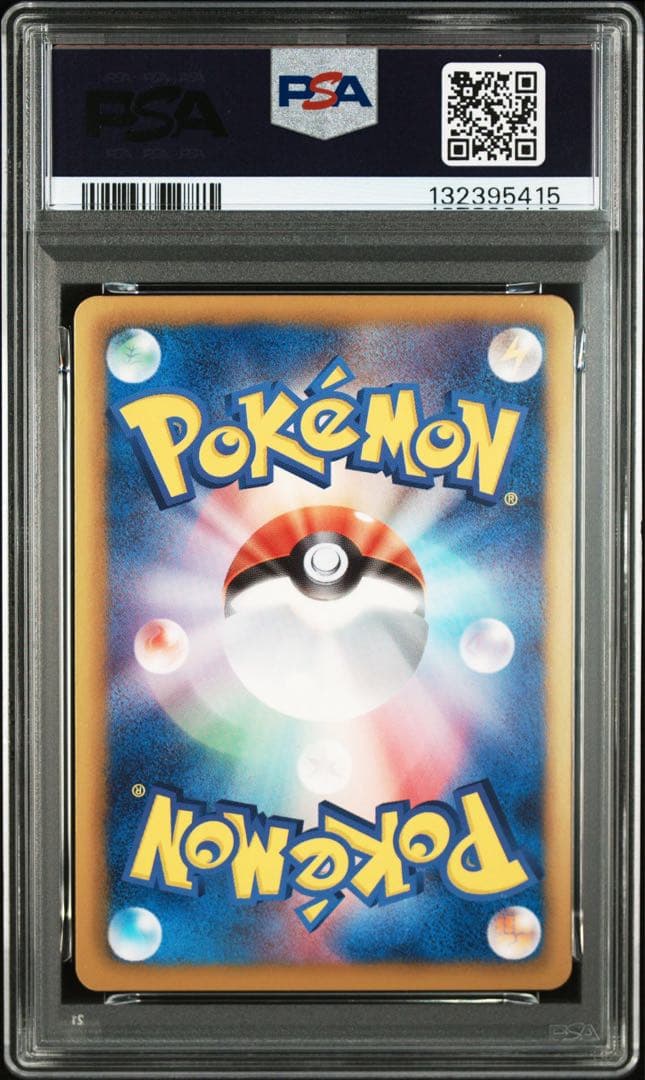 シェイミex sr シャイニーコレクション psa9