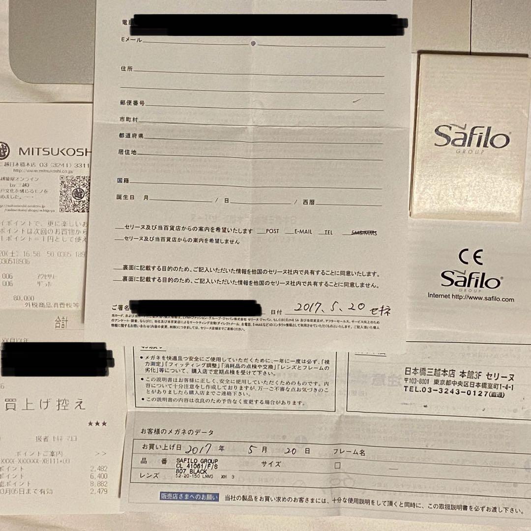 CÉLINE フィービー期 THIN PREPPY シン プレッピー サングラス