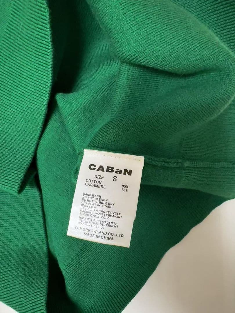 未使用品 CABaNコットンカシミヤ クルーネックカーディガン　Sサイズ