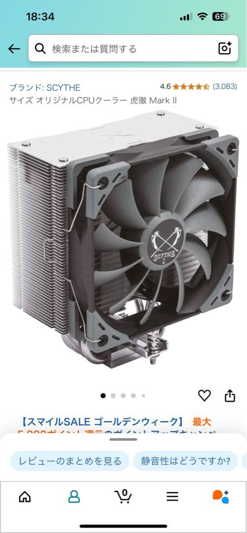 cpuグラボ記載ミス持ってけ泥棒セール！pc ジャンク扱い　部品取り専用