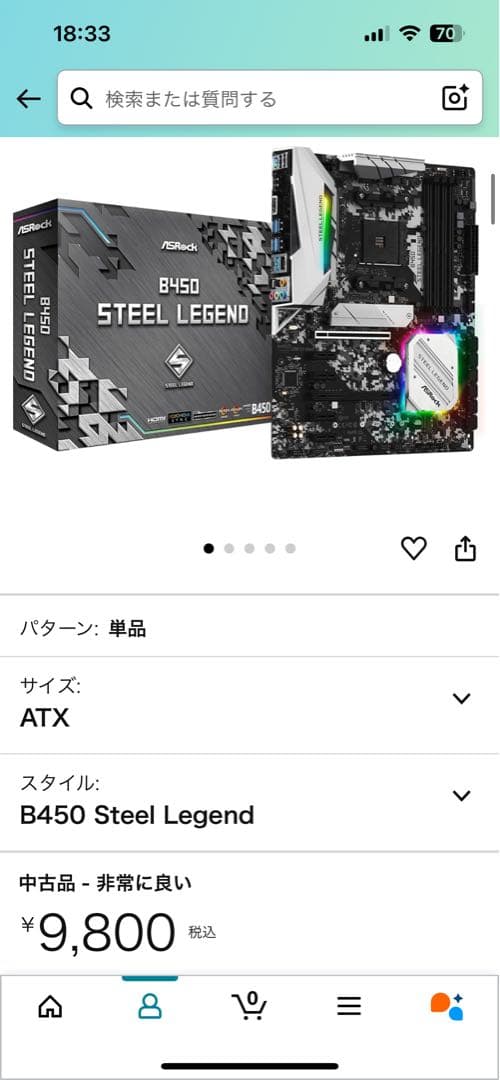 cpuグラボ記載ミス持ってけ泥棒セール！pc ジャンク扱い　部品取り専用