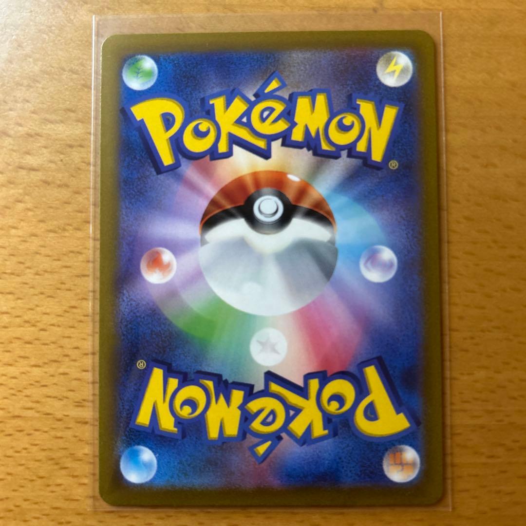 ポケモンカード SAR 9枚セット