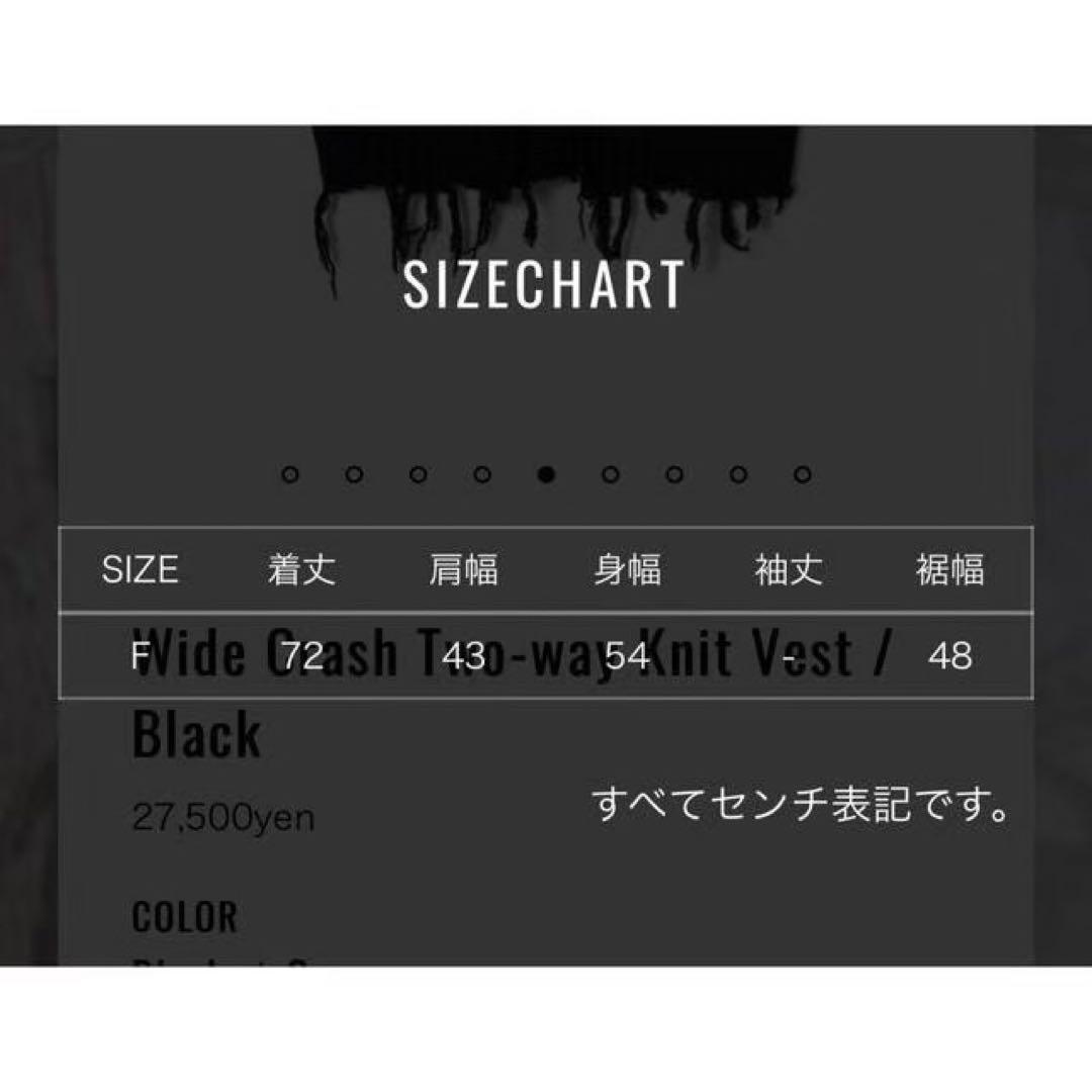 美品・即発送★PERVERZE 2wayダメージ ニットベスト パーバーズ