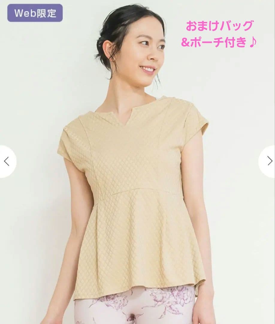 完売品おまけ付き♪未使用ジャガードペプラムトップス　ベージュゴールドLAVA
