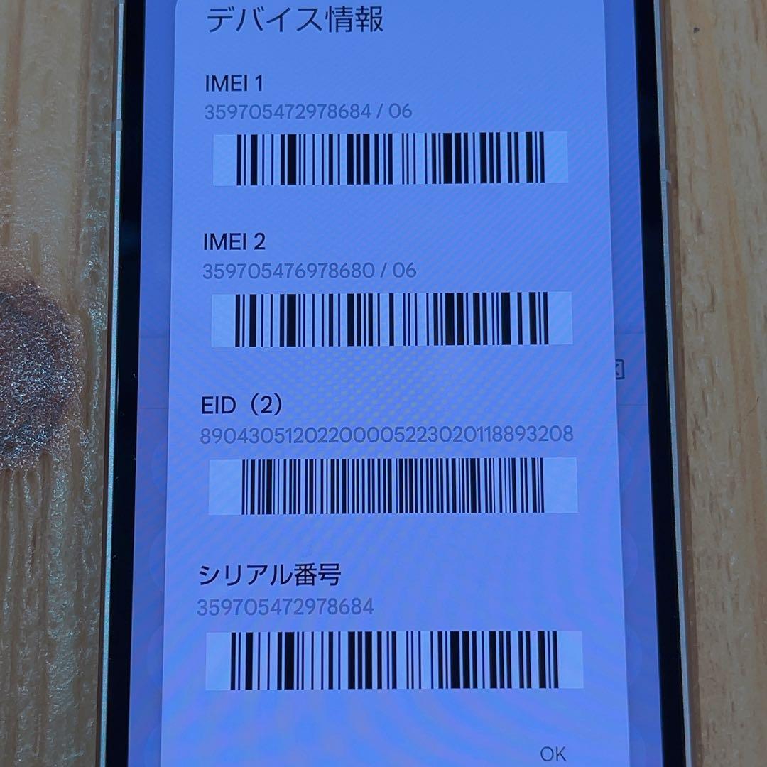 SIMフリー 本体 AQUOS sense8 128GB 392 ライトカッパー