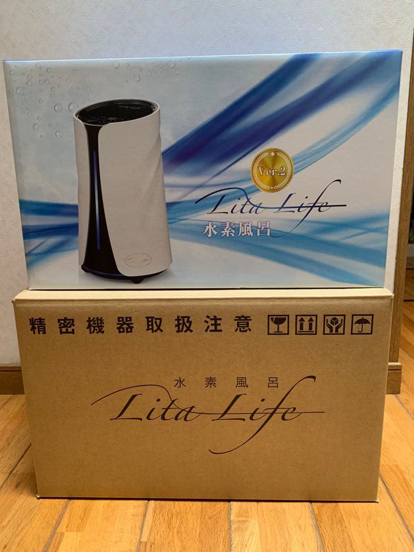 新品　訳あり品でお得です。水素風呂　リタライフVer.2 正規品