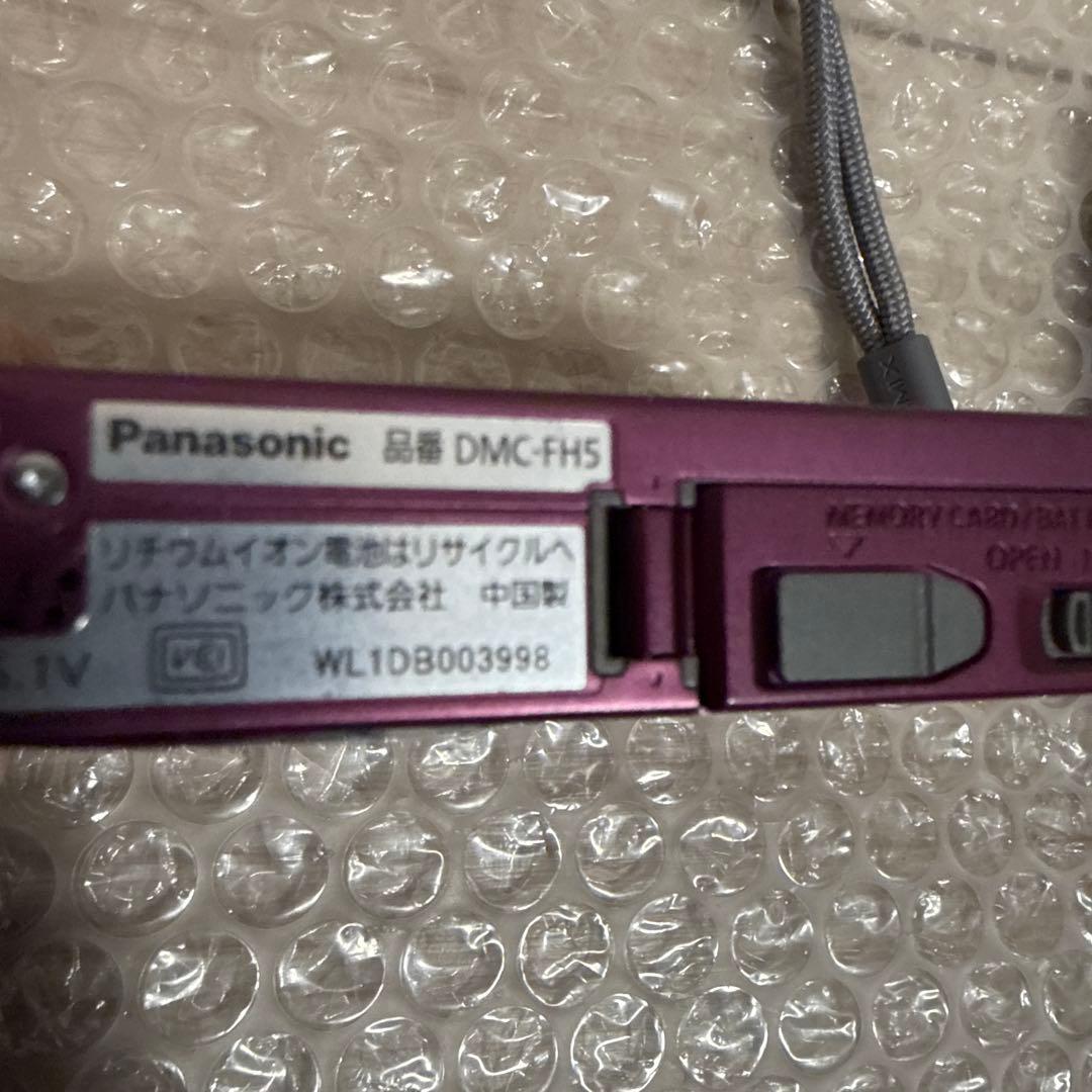 【専用】デジカメ　Panasonic DMC-FH5