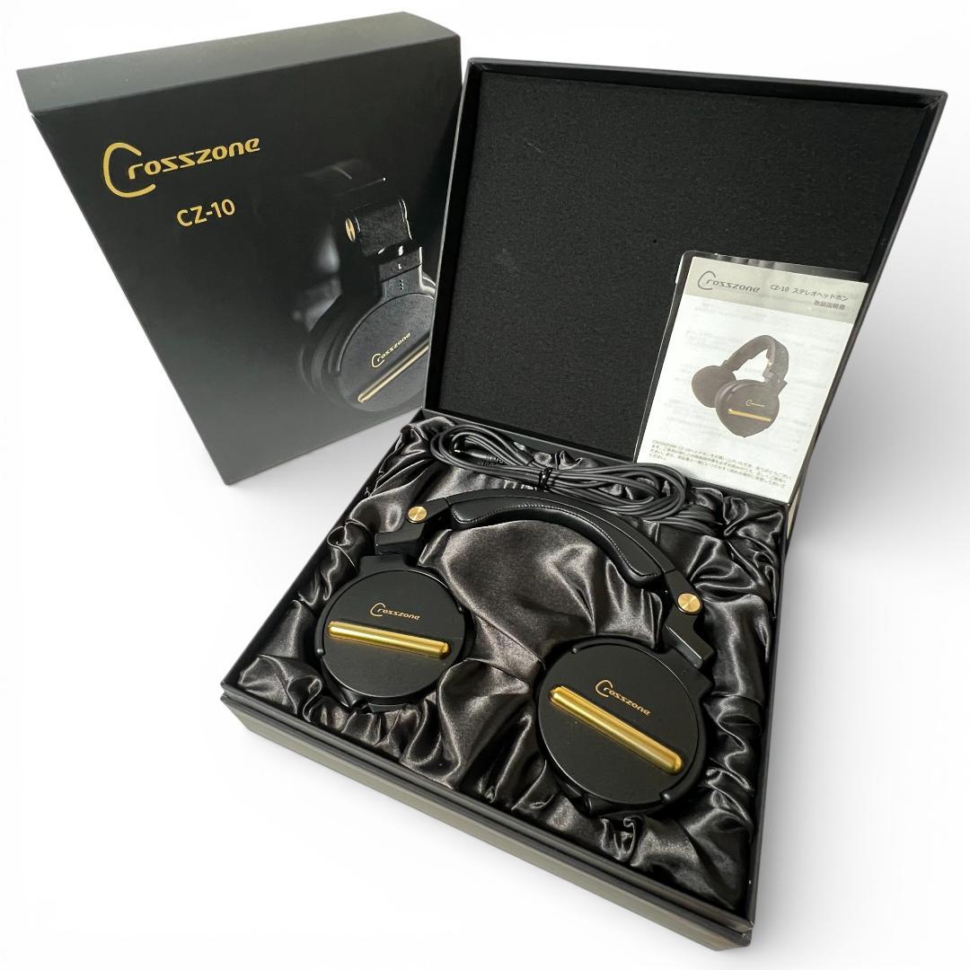 CROSSZONE ヘッドホン（ほぼ新品・完品）
