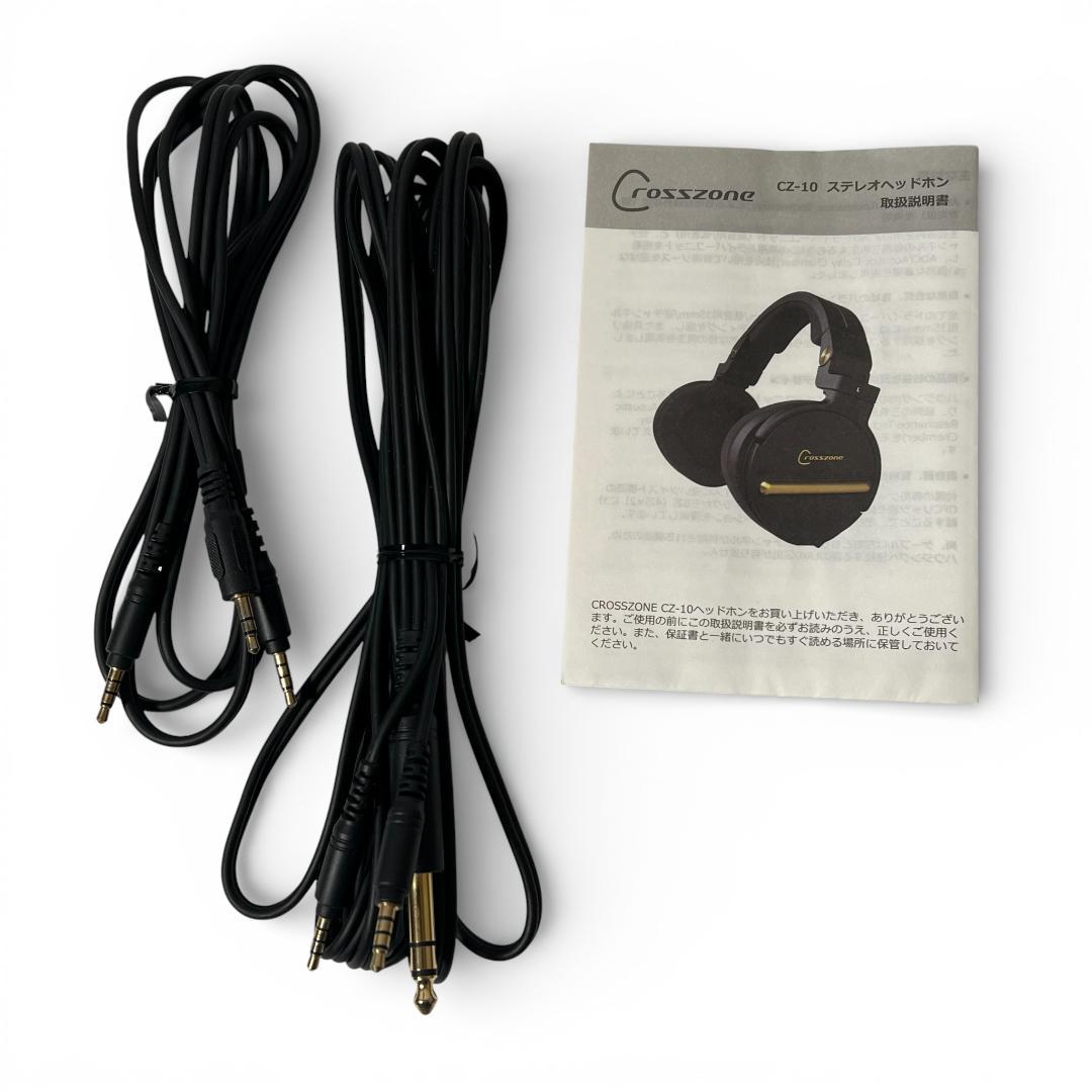 CROSSZONE ヘッドホン（ほぼ新品・完品）