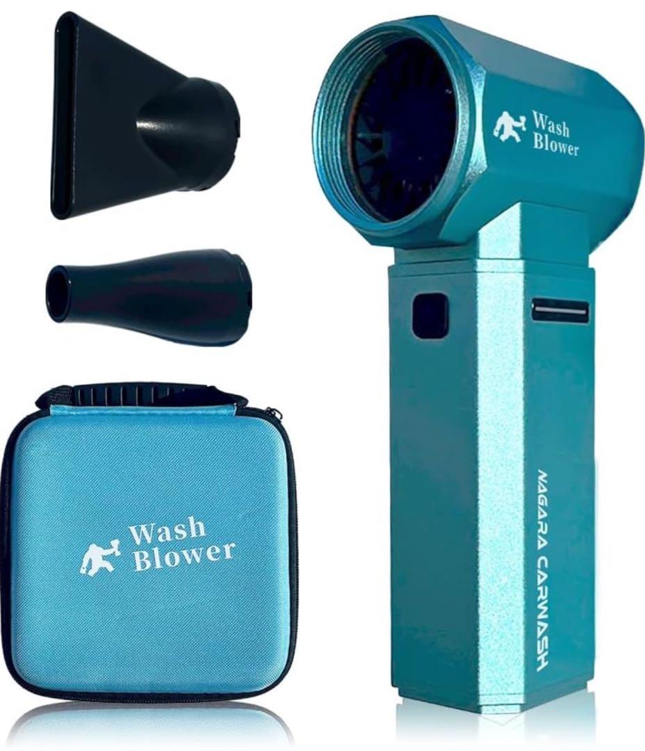 【新品未使用】ながら洗車ウォッシュブロワー & Brush 7