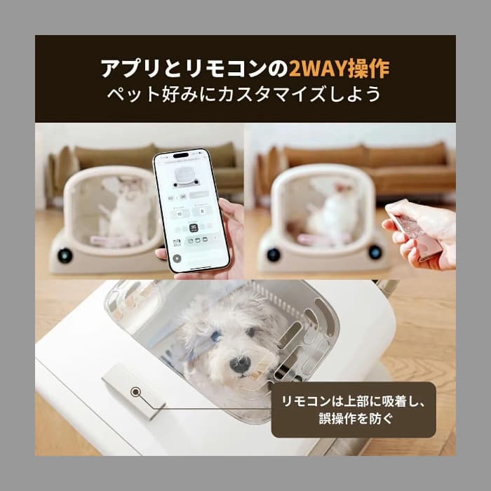 Pety SMILE ペットドライヤーボックス 底部ファン式 80L