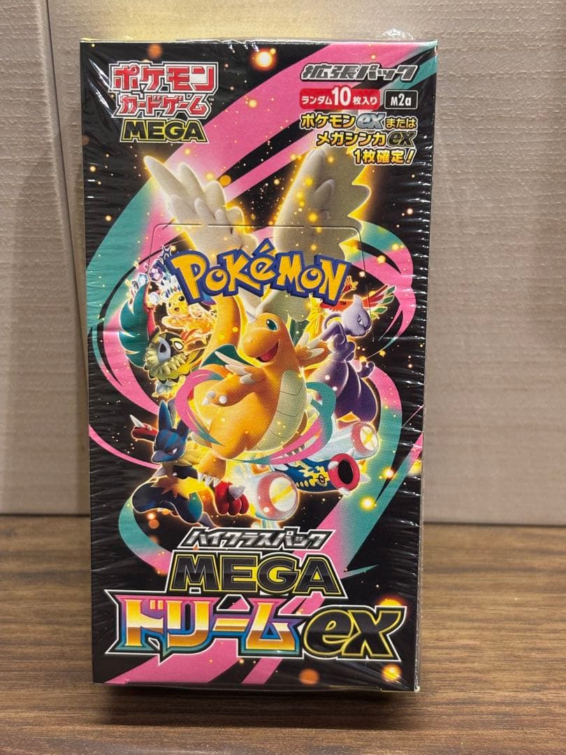 ポケモンカード MEGAドリームex 1BOX シュリンク付き