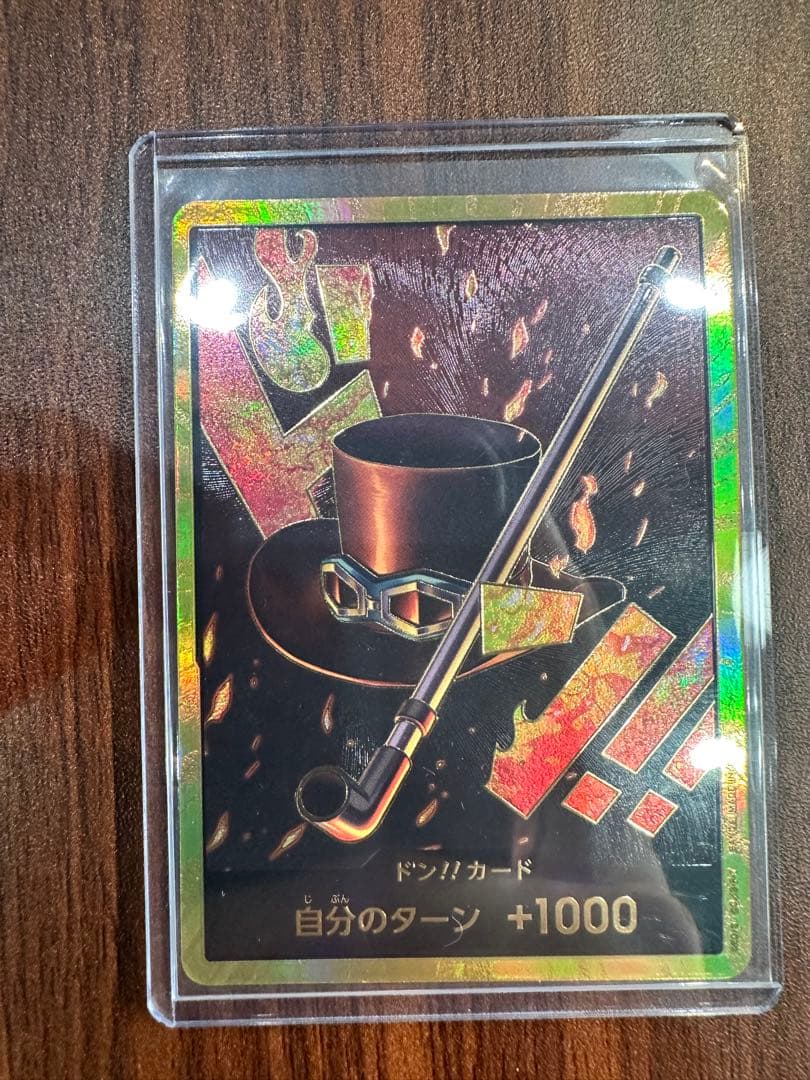 ワンピースカード サボ WANTED SP ＋ ドン!!カード サボ 2枚セット