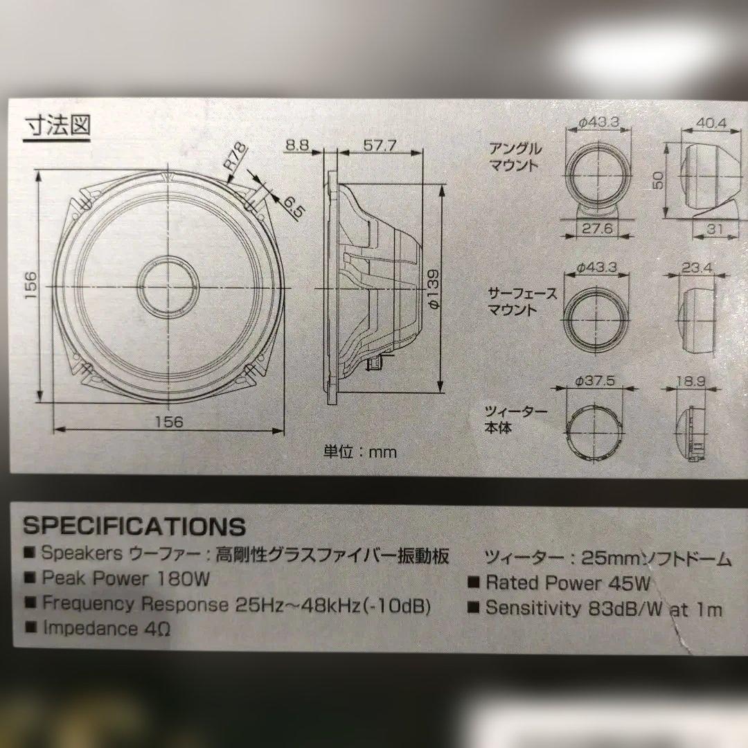 KENWOOD KFC-XS1703 スピーカー