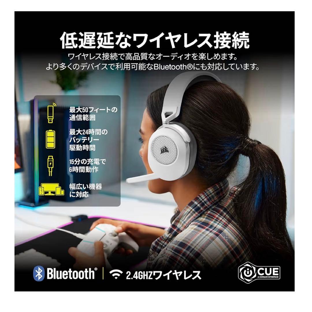 【新品】コルセア ワイヤレスゲーミングヘッドセット CA-9011286-AP2