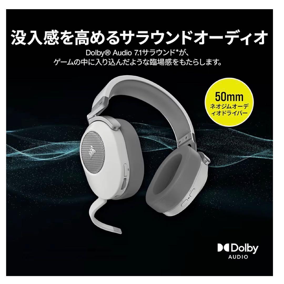 【新品】コルセア ワイヤレスゲーミングヘッドセット CA-9011286-AP2