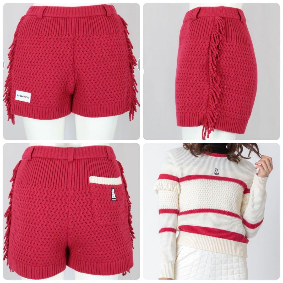 極美品　近年モデル　アルチビオ　セットアップ　ケーブル　フリンジ　白　ピンク