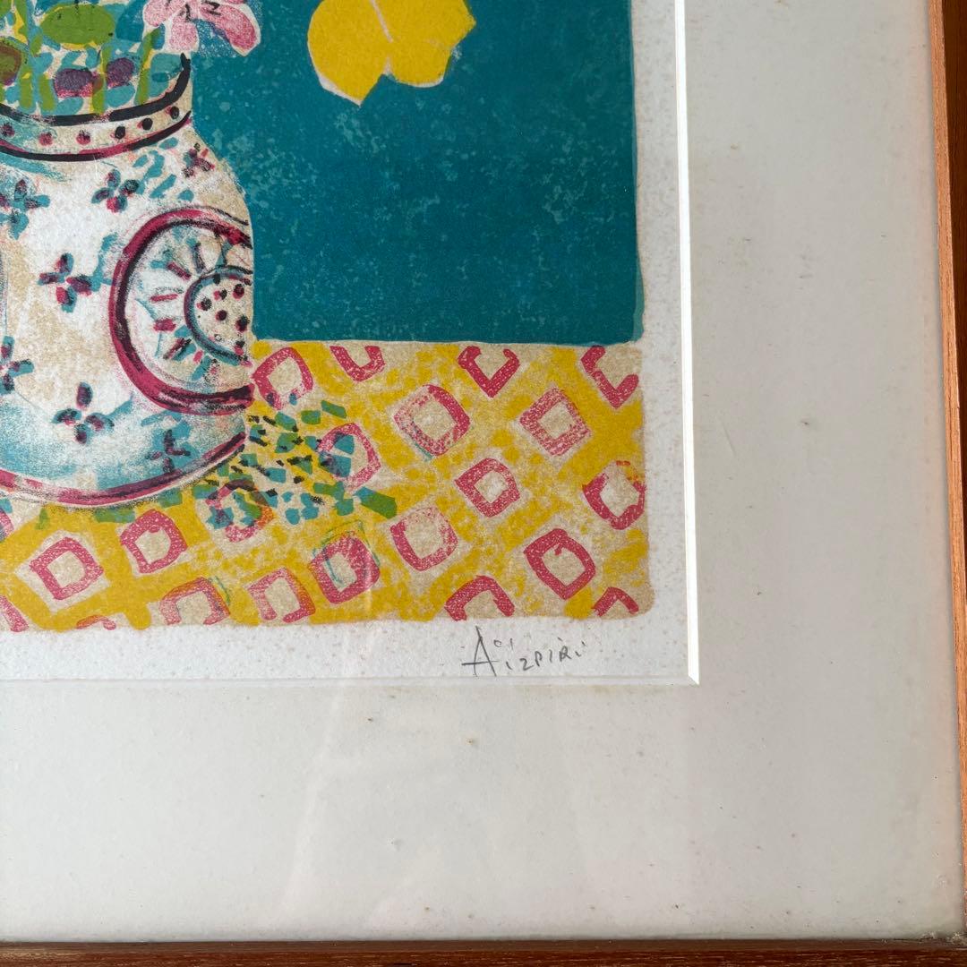 ポールアイズピリ　リトグラフ　サイン入り