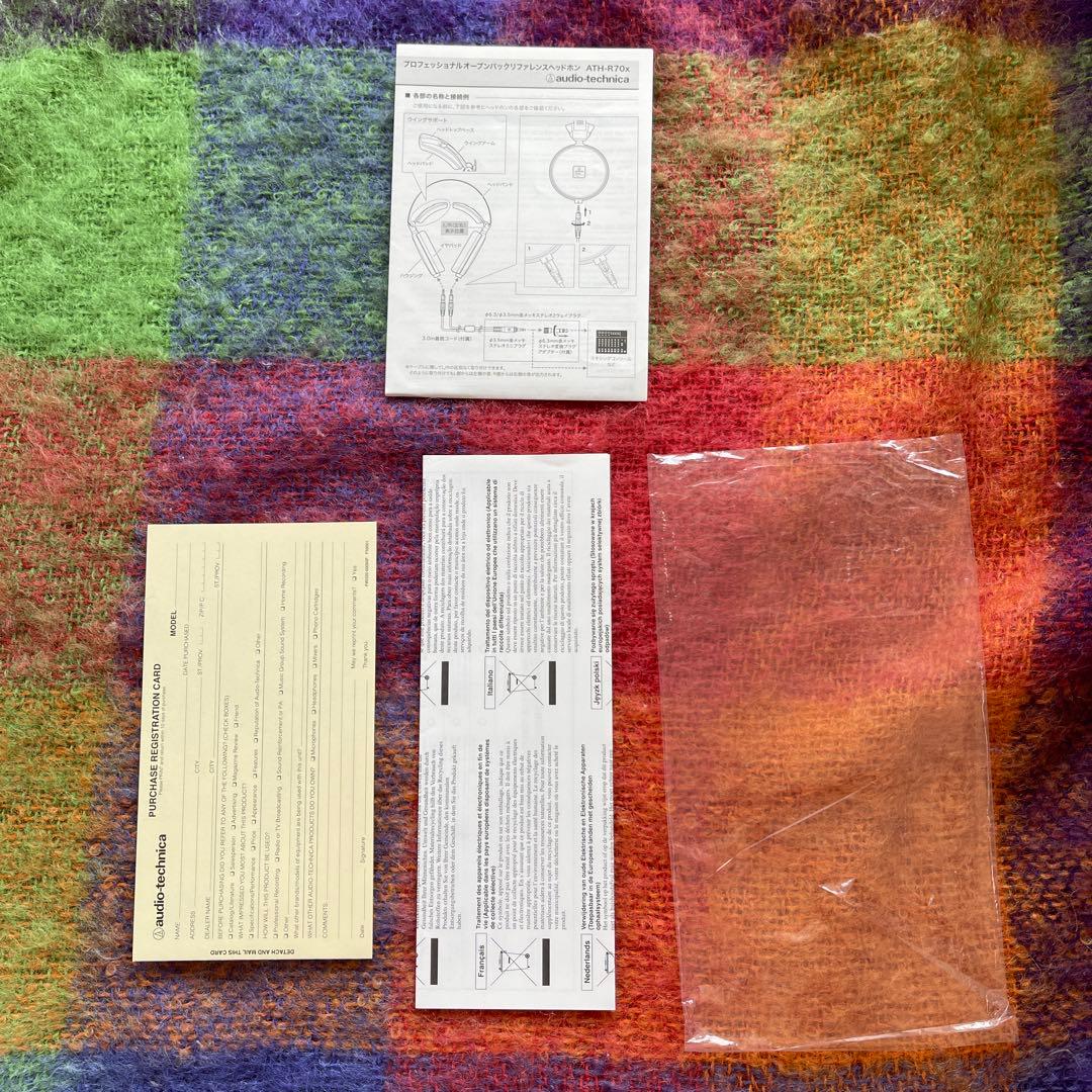 オーディオテクニカ　ATH-R70x