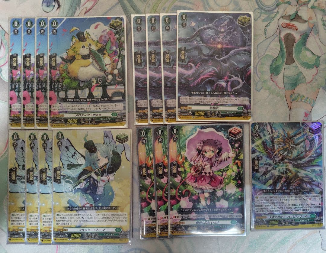 【スリーブ付き】ヴァンガード　リアノーン・トロイメントデッキ