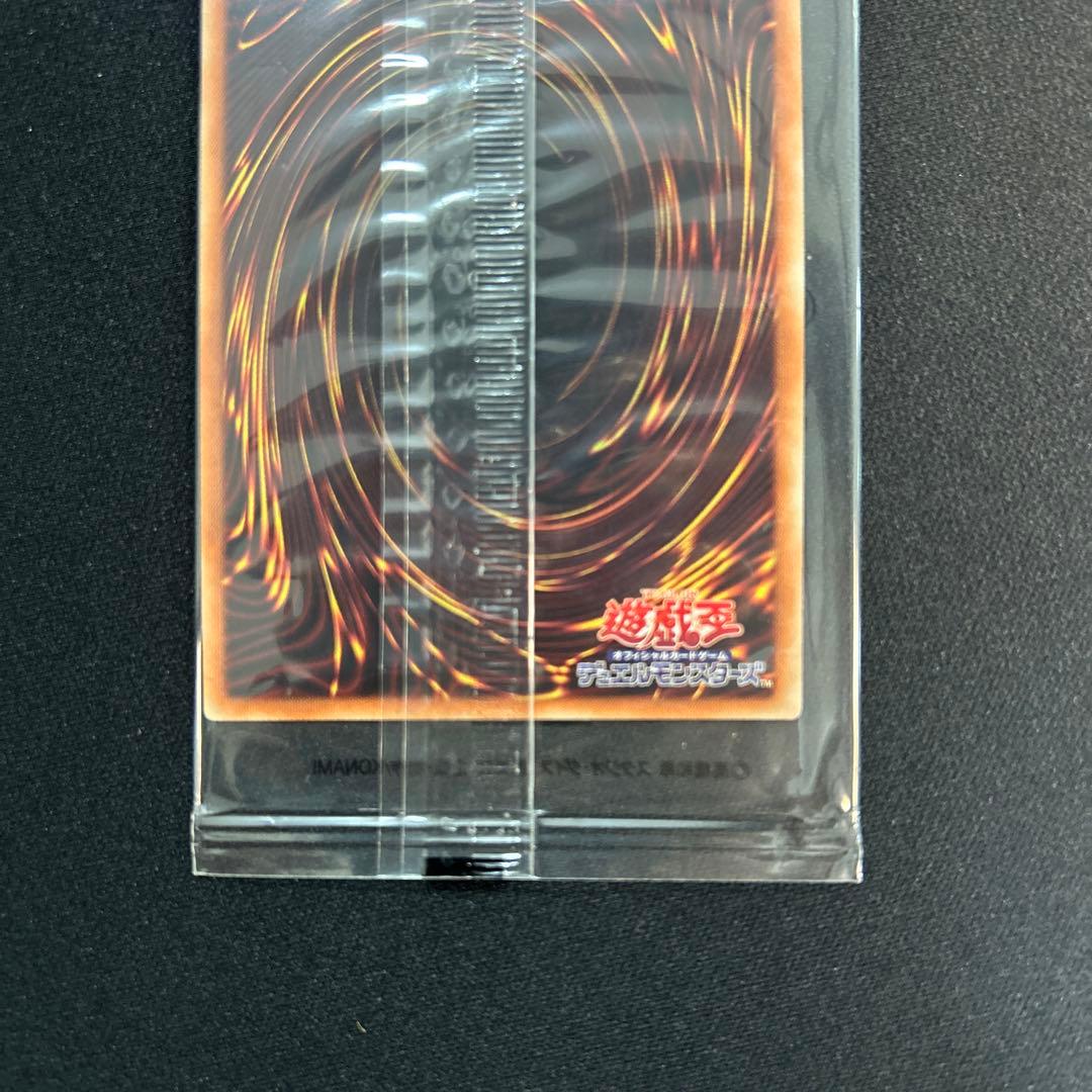 遊戯王　青眼の亜白龍　2017-JPP02 シークレットレア　未開封