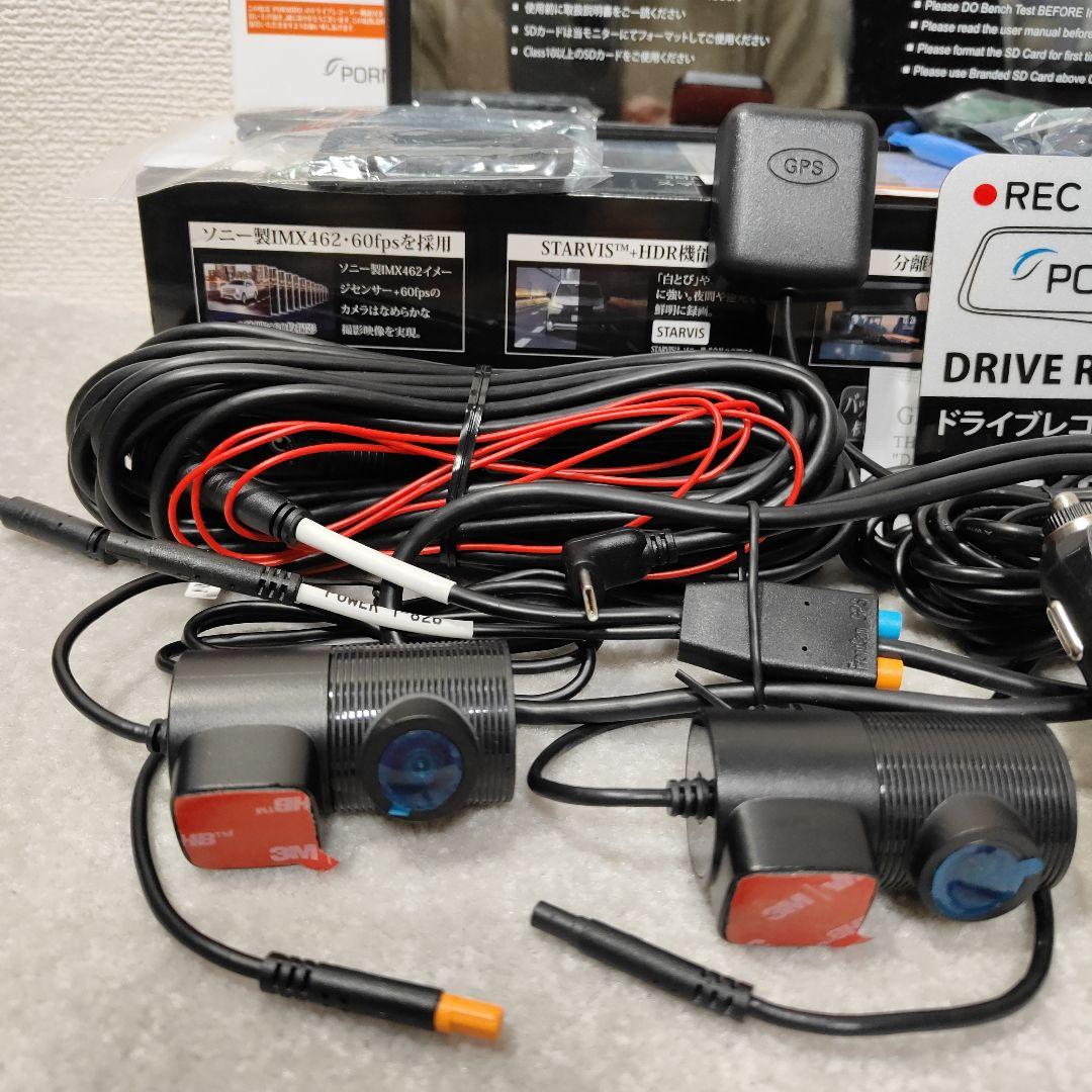 PORMIDO ドライブレコーダー 前後カメラ ルームミラー型 PRD6XC