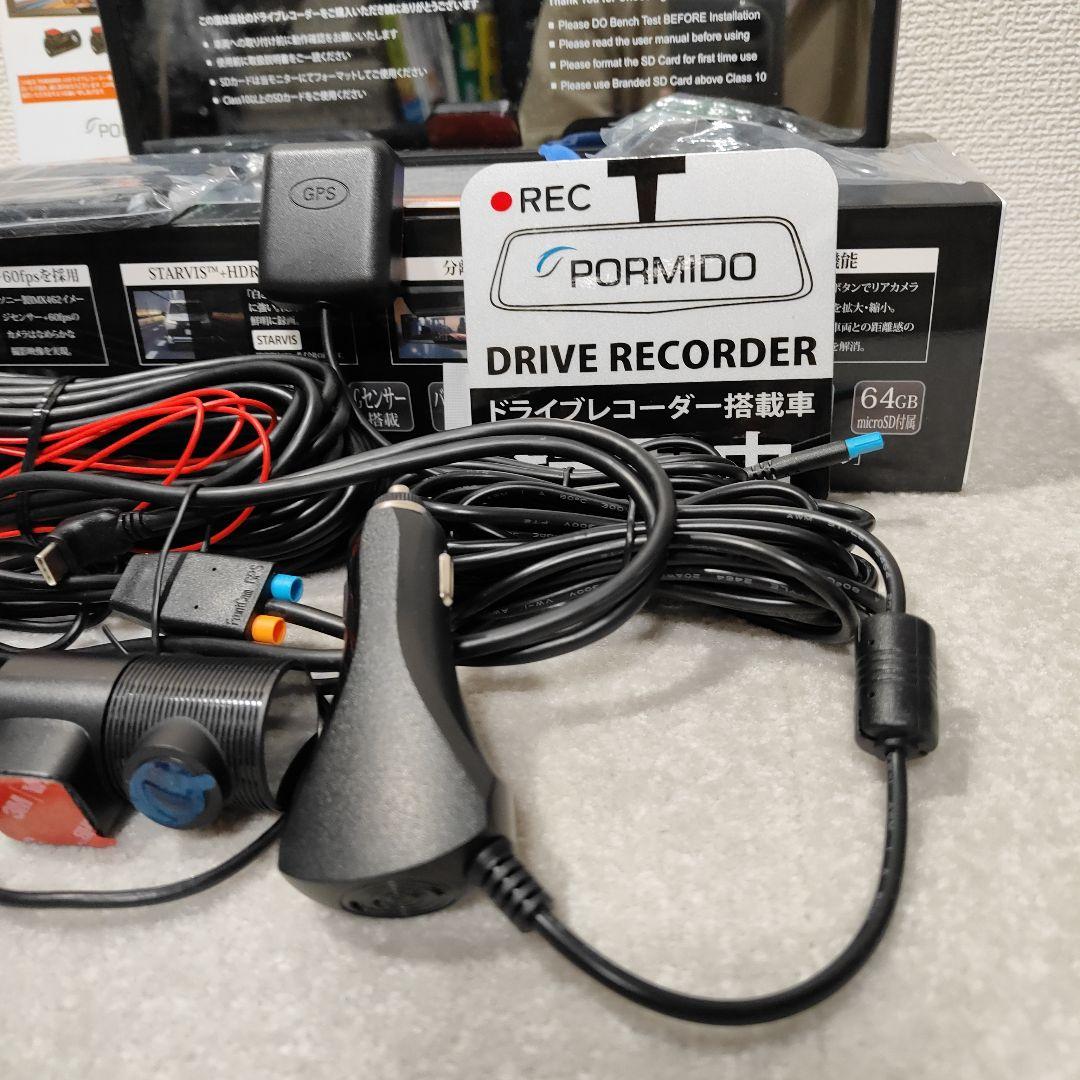 PORMIDO ドライブレコーダー 前後カメラ ルームミラー型 PRD6XC