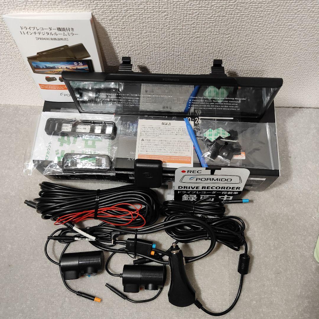 PORMIDO ドライブレコーダー 前後カメラ ルームミラー型 PRD6XC